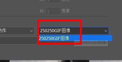Photoshop如何设置图像处理的首选项