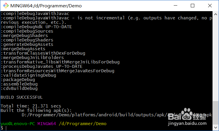 完整详细实现cordova“再按一次退出”效果教程