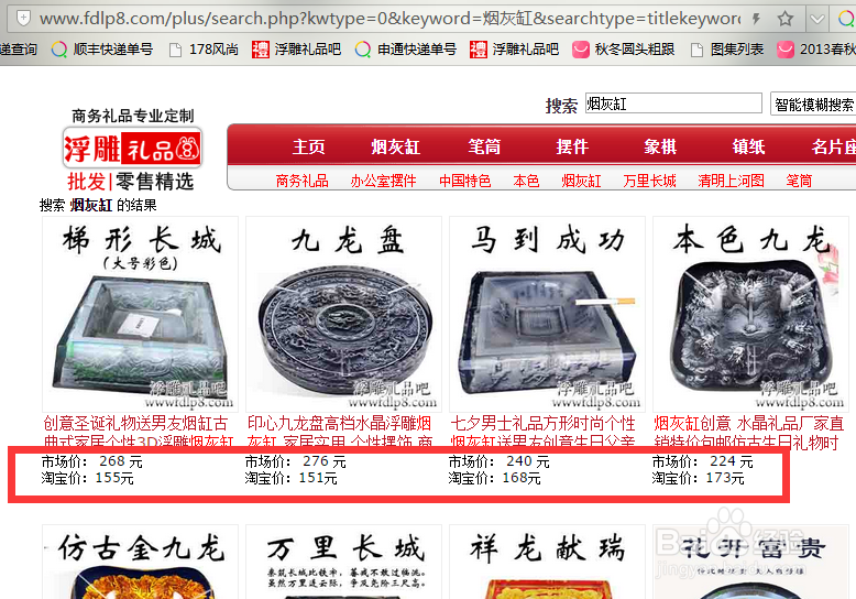 DedeCMS结果页调用自定义字段的方法？