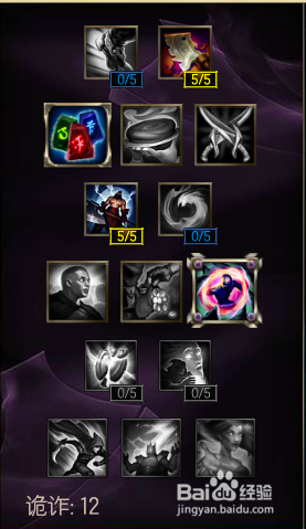 s7剑圣打野天赋符文加点图 s7易大师技能连招