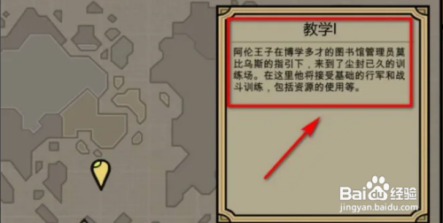sable怎么设置中文