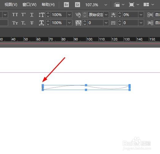 InDesign如何使用路径文件工具