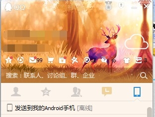 发送电子明信片
