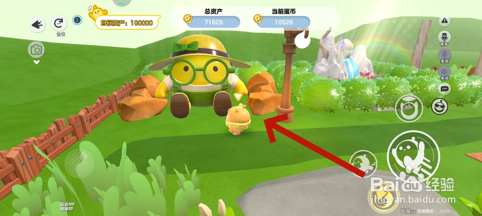 蛋仔派对游戏中如何在农场拐角处建一个雕像