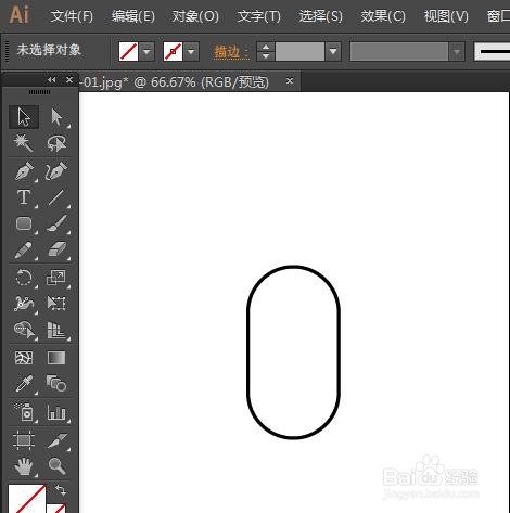 用AI制作一个UI语音图标
