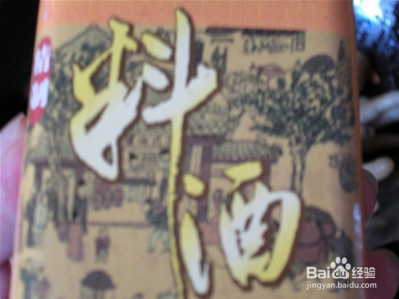 红烧凤爪怎么做好吃