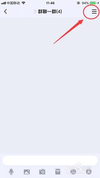 QQ群成员活跃数据怎么查看