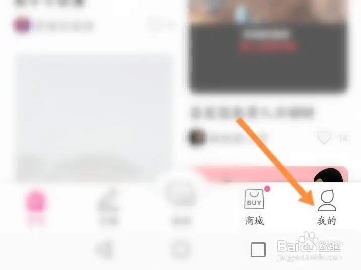 大姨妈怎么设置通知