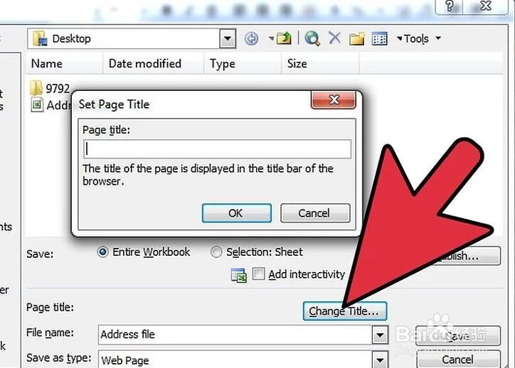 如何恢复损坏的Excel文件