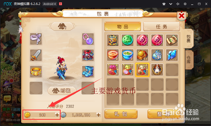 梦幻西游手游线下怎么交易