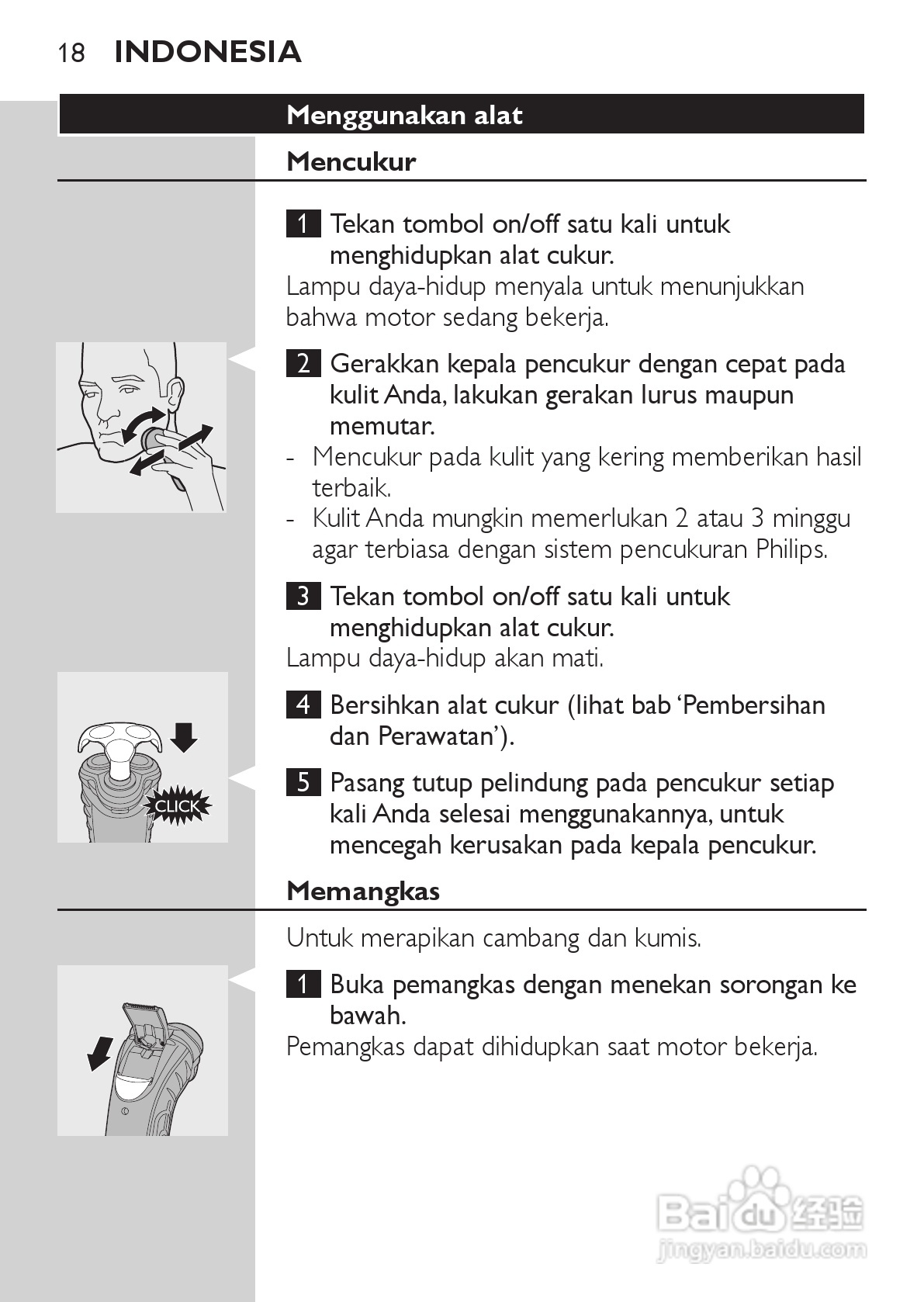 philips HQ73800剃须刀说明书:[2]