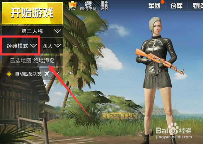 绝地求生刺激战场西瓜刷新位置介绍