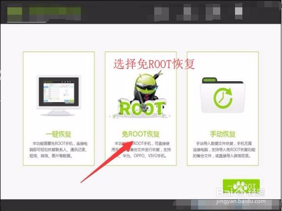 手机怎样恢复照片,万能的恢复技巧