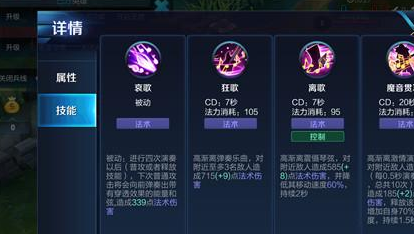 王者荣耀法师高渐离攻略