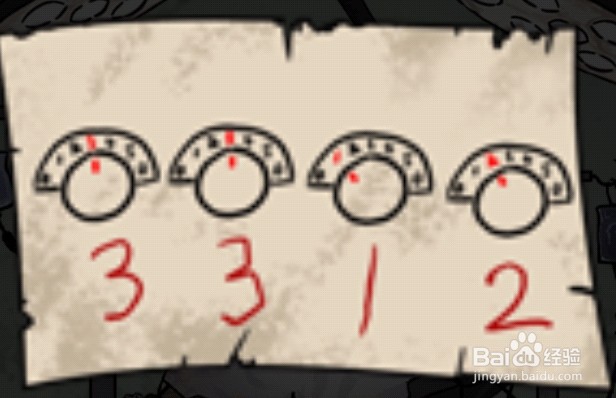 山村老屋2医院第二章攻略