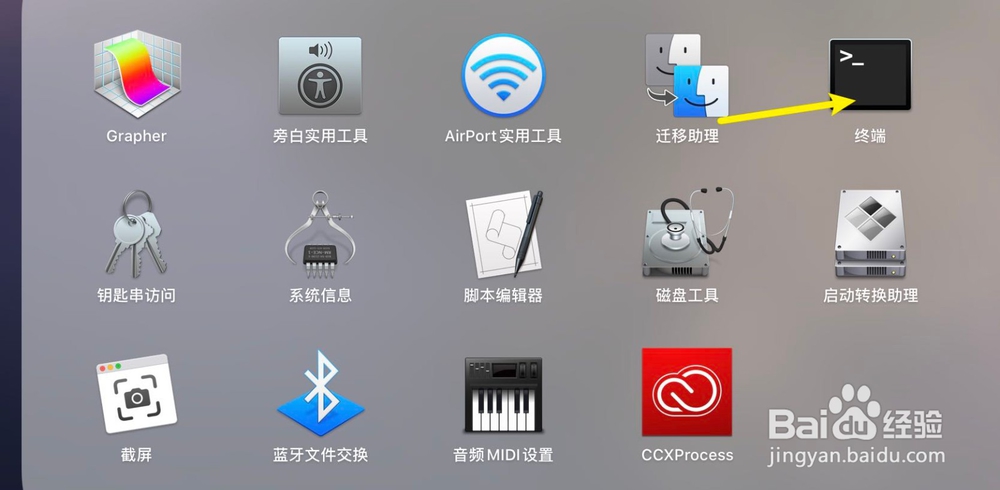 macbook air如何取消安全启动