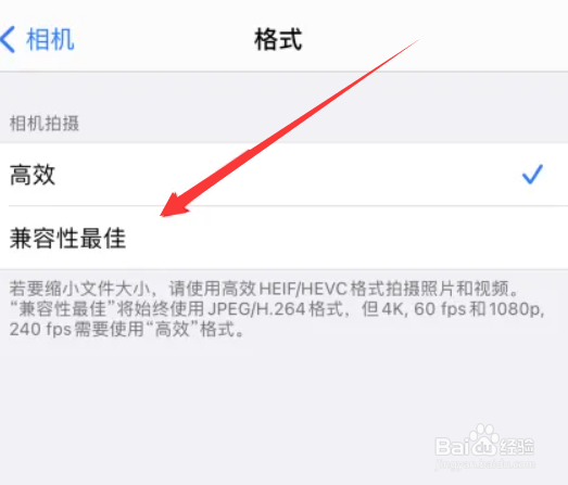 苹果14拍照发黄怎么办