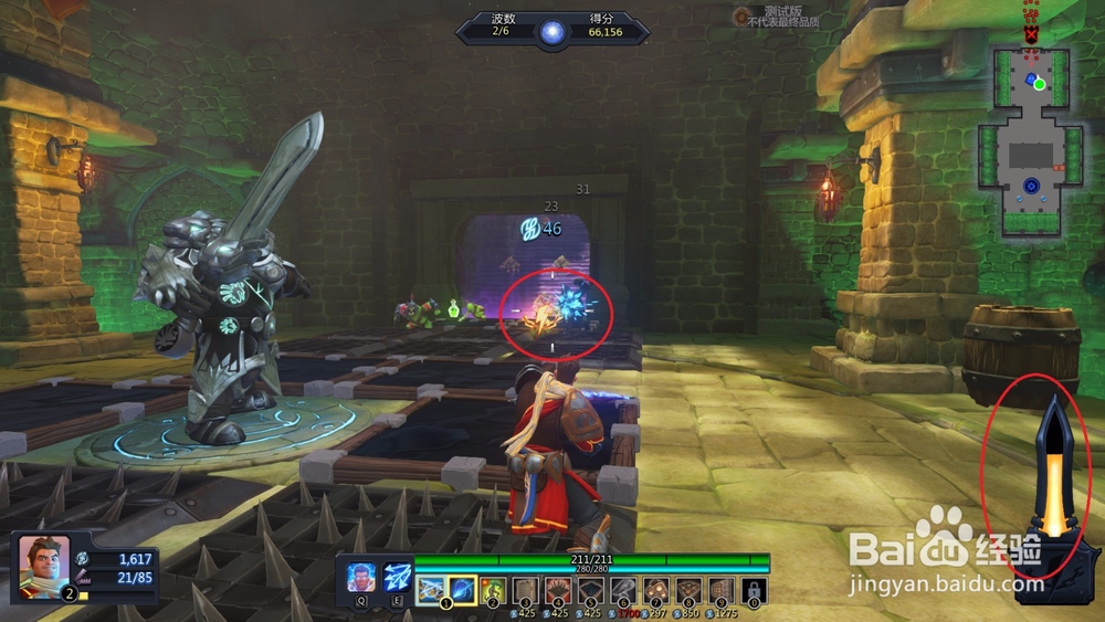 如何通关兽人必须死OL学徒难度-浴室