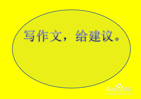 在孩子读小学的时候如何帮助孩子学习？