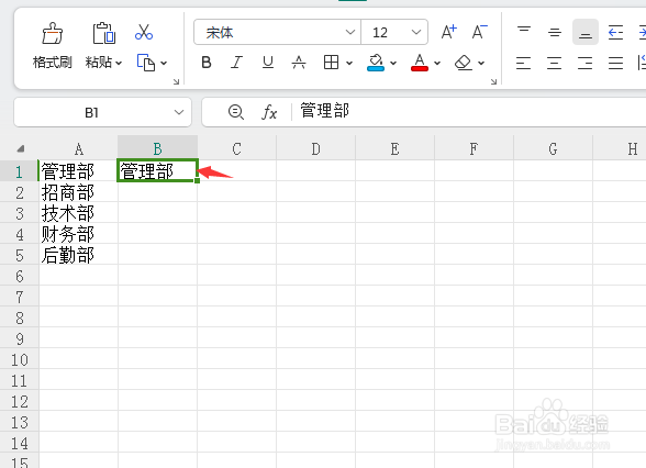 Excel表格如何自定义填充