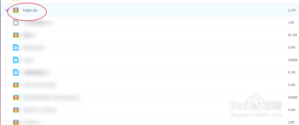 酷狗音乐下载的歌曲都是kgm模式怎么办