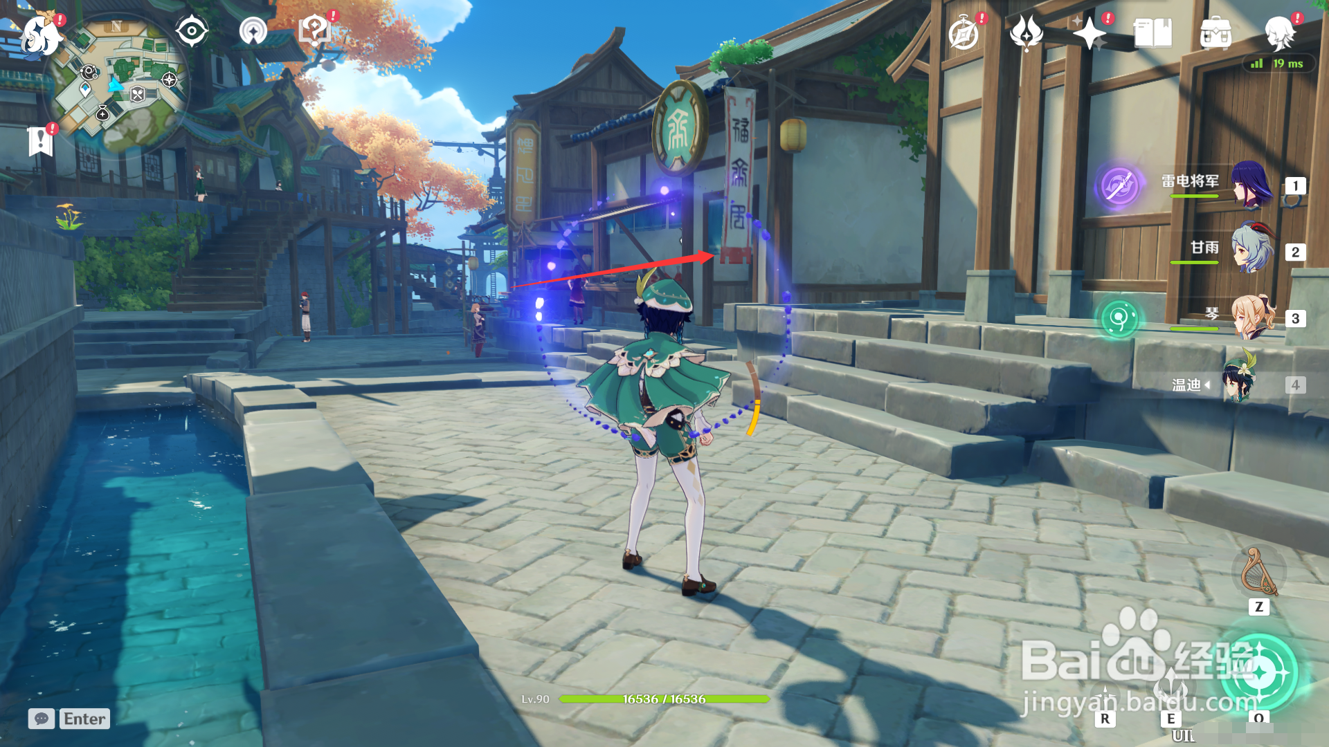 原神如何制作轻策农家菜?