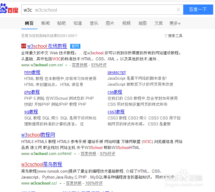 怎么学习网页制作