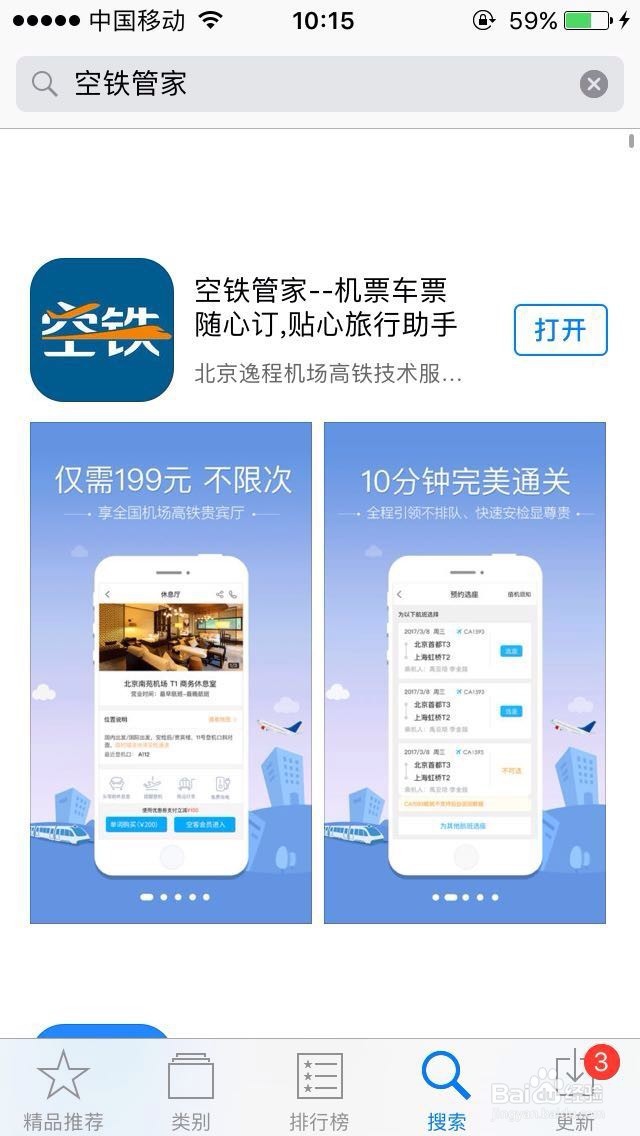 儿童单独乘机要办理哪些手续