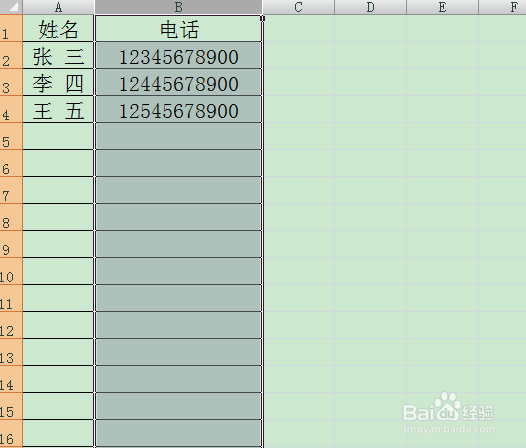 快速消除表格里电话号码中的空格