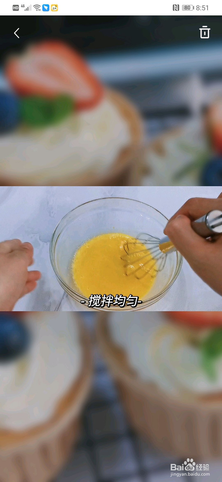 宝宝最爱的纸杯蛋糕的做法