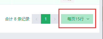 律师OA办公系统