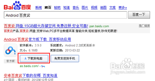 怎样更安全的备份手机联系人