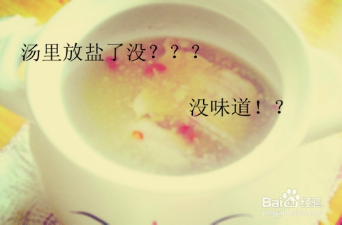 重口味的朋友们，你们的味觉还在吗？