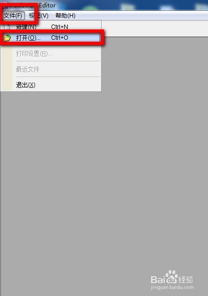 2018最简单实用如何编辑编辑PDF的方法