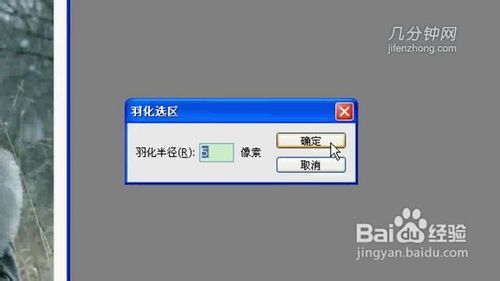 PS技巧之如何打造冬日唯美色调