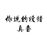 新手小白如何靠运营公众号养活自己