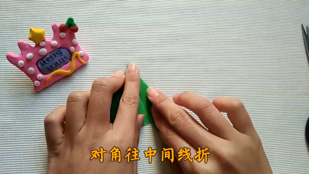 绿色蜻蜓折纸怎么折