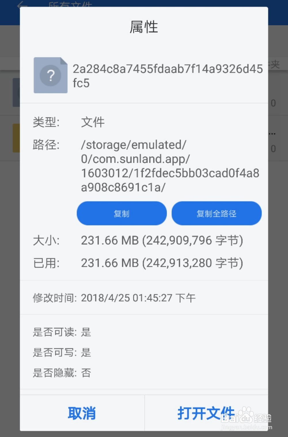尚德机构服务期已满,教学视频如何下载