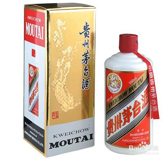 怎样签定18年飞天茅台酒-百度经验