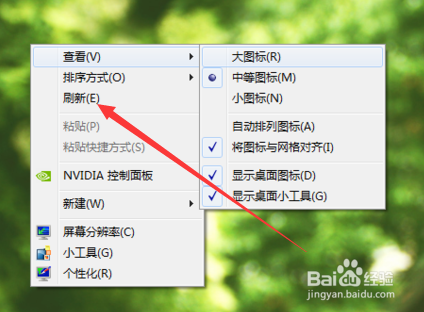 如何让Win7系统更加快速顺畅