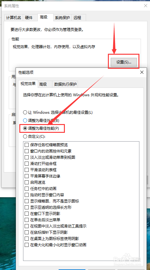 电脑卡顿不流畅怎么解决