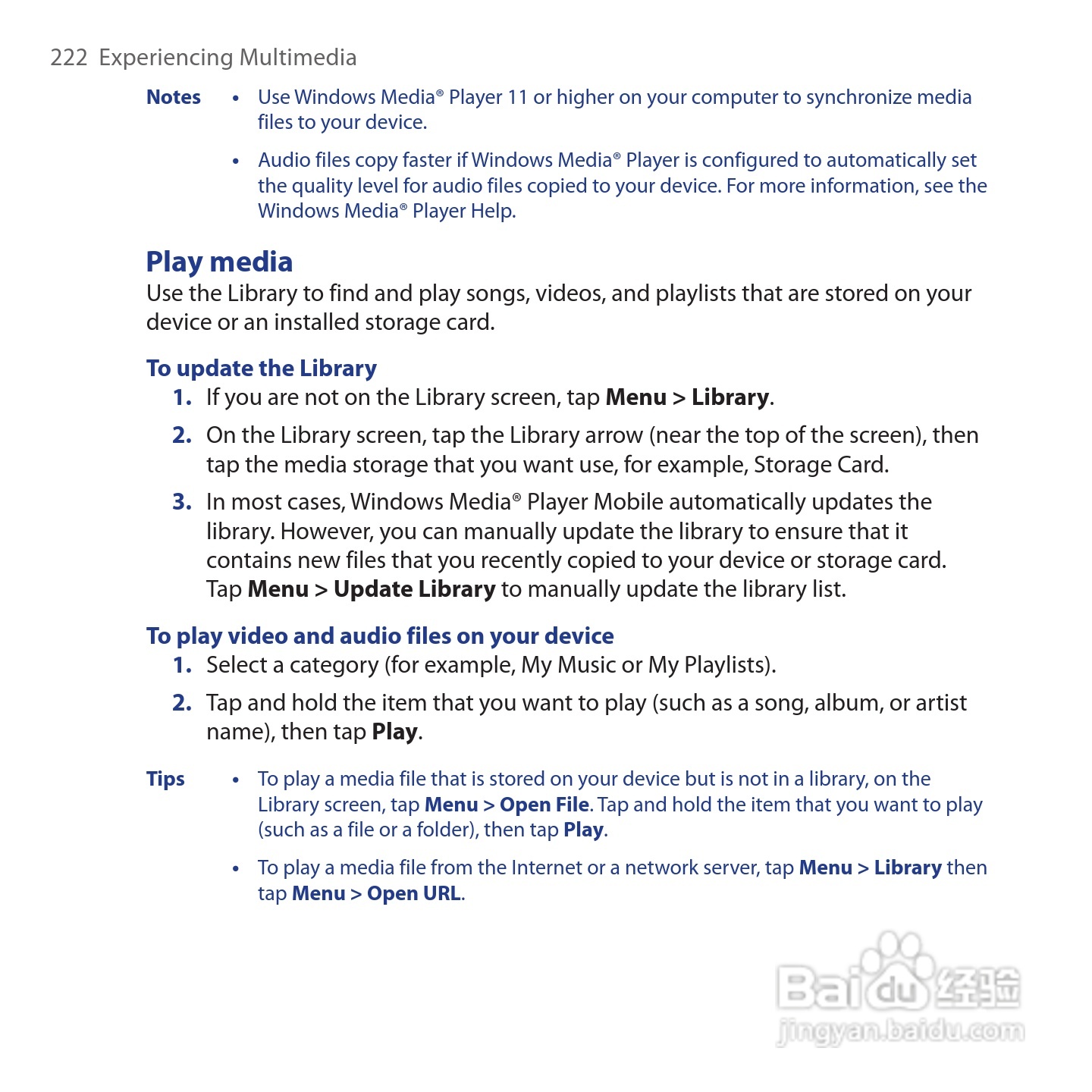 HTC Touch Cruise手机说明书:[23]