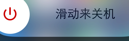 苹果手机没声音了怎么解决