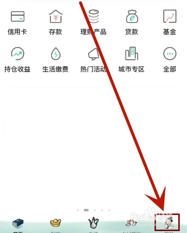 中国农业银行在哪填写开卡预填单
