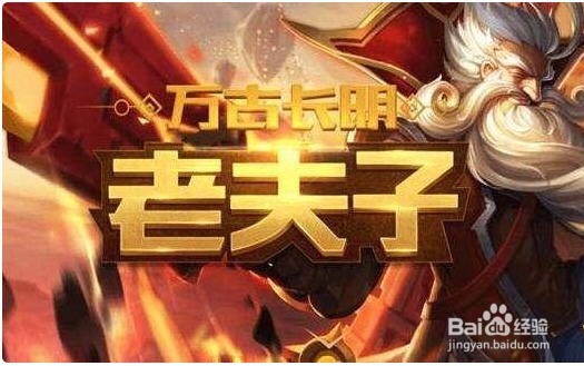 王者荣耀最克制韩信的英雄