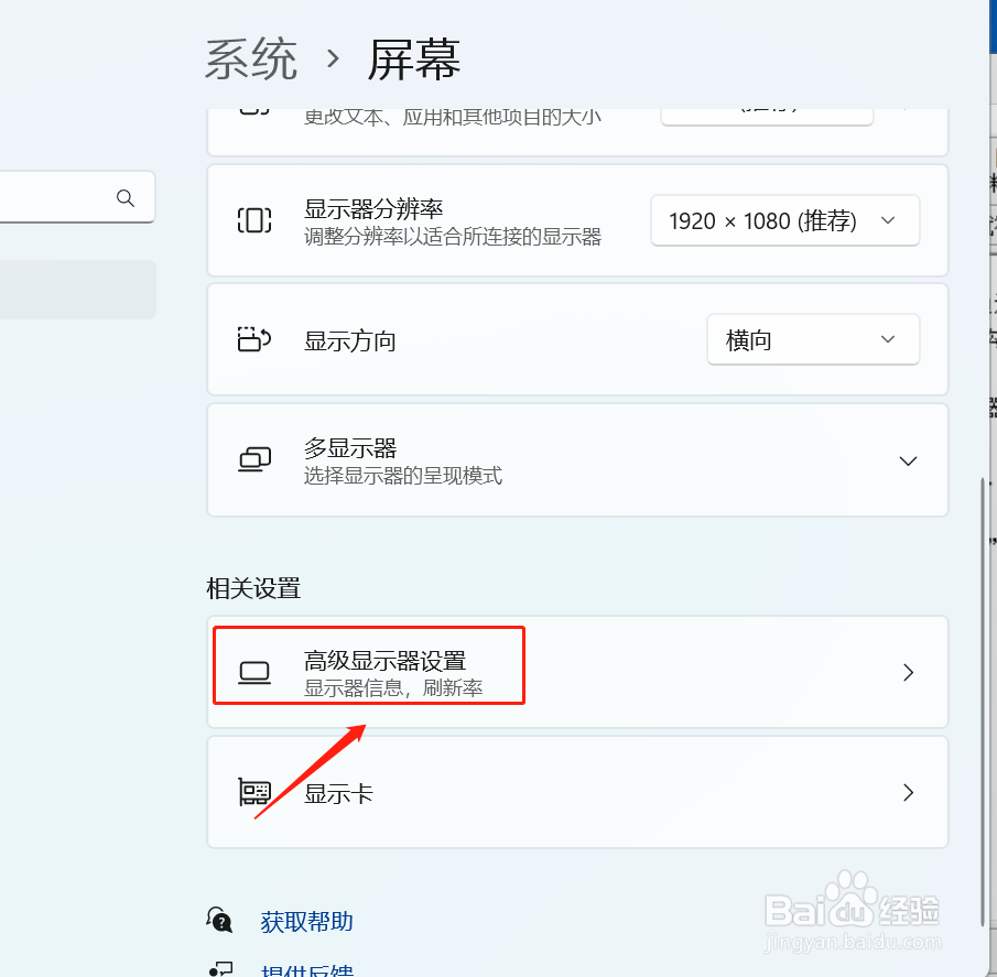 笔记本显卡型号怎样看