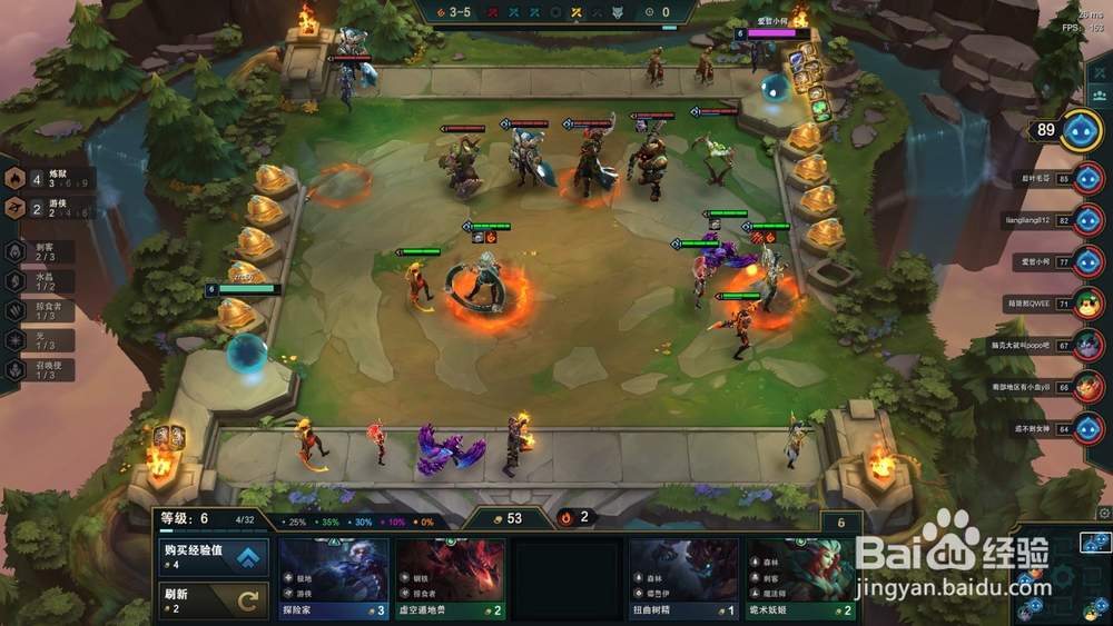 lol云顶之弈炼狱游侠流攻略