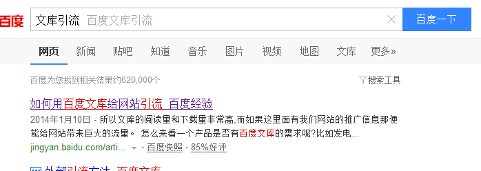 2016年微商怎么做推广？