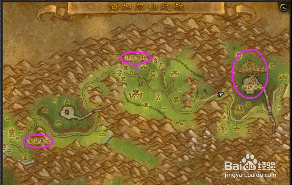 光明使者战盔-阿古斯的使徒-海加尔山之战