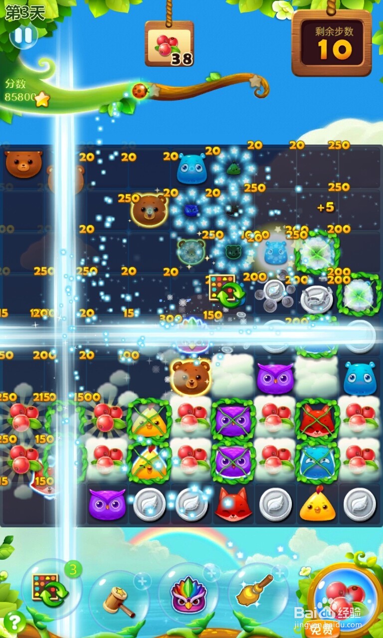 开心消消乐收集浆果的详细步骤